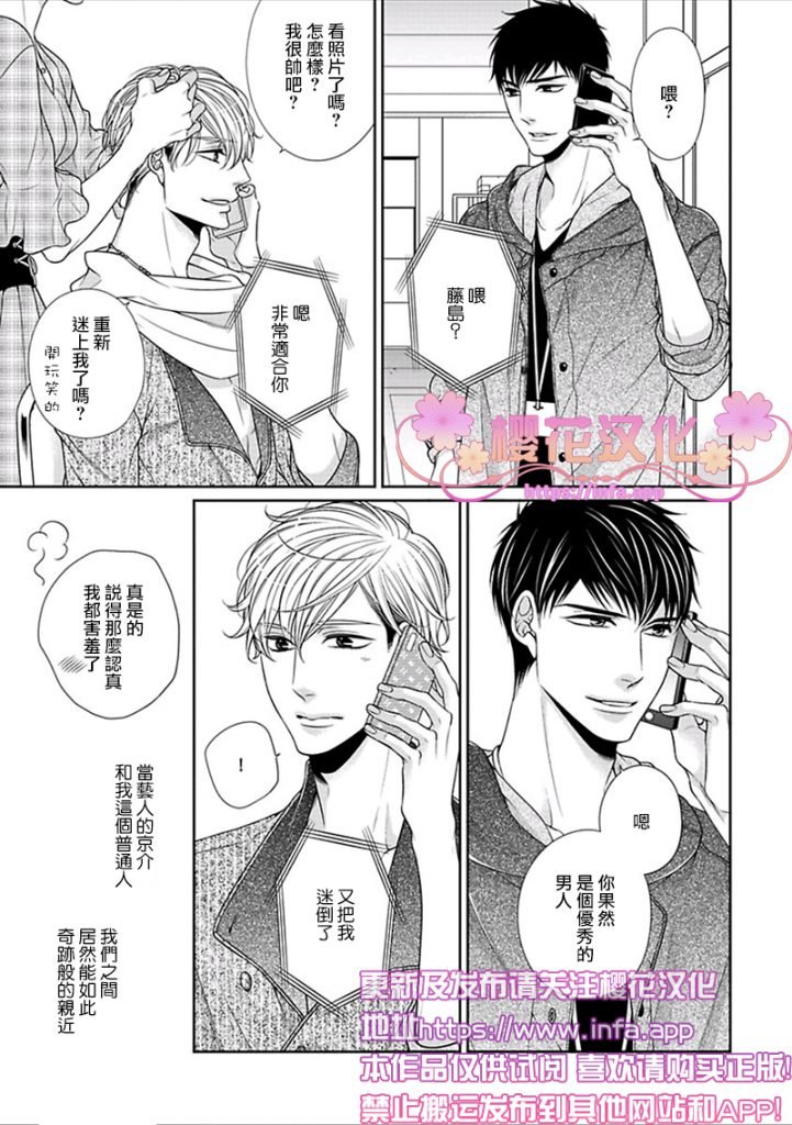 第4话4