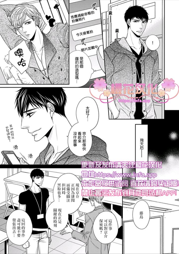 第4话2
