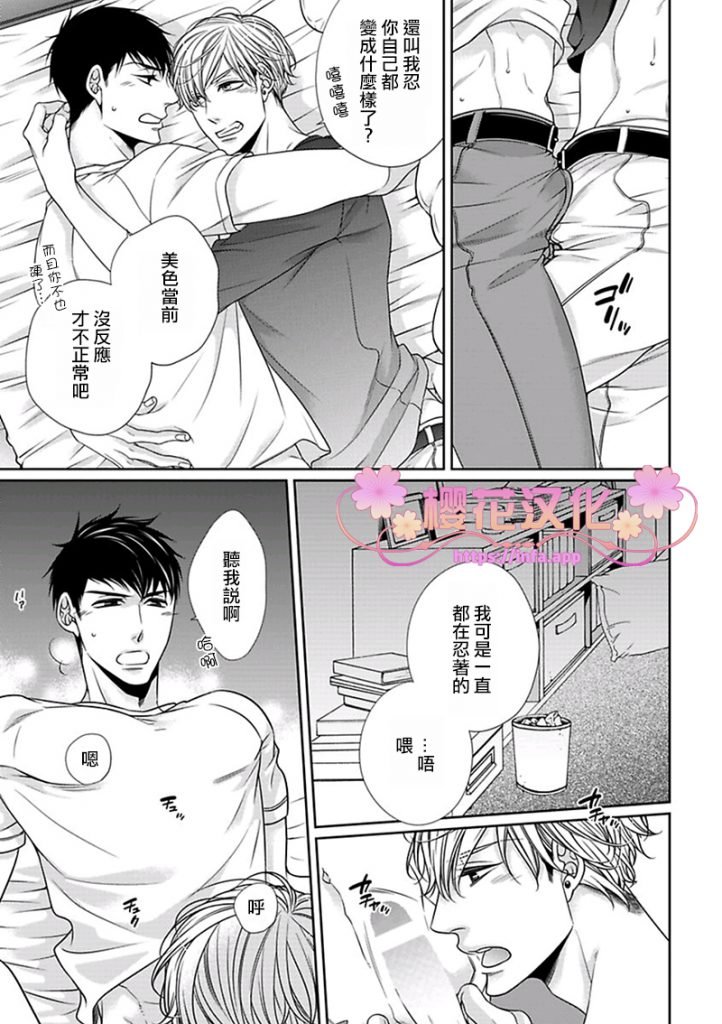 第3话1