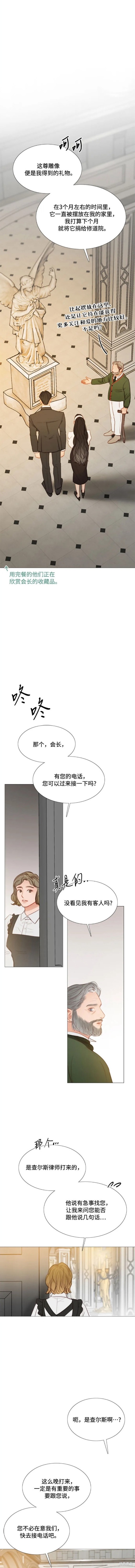 第30话4