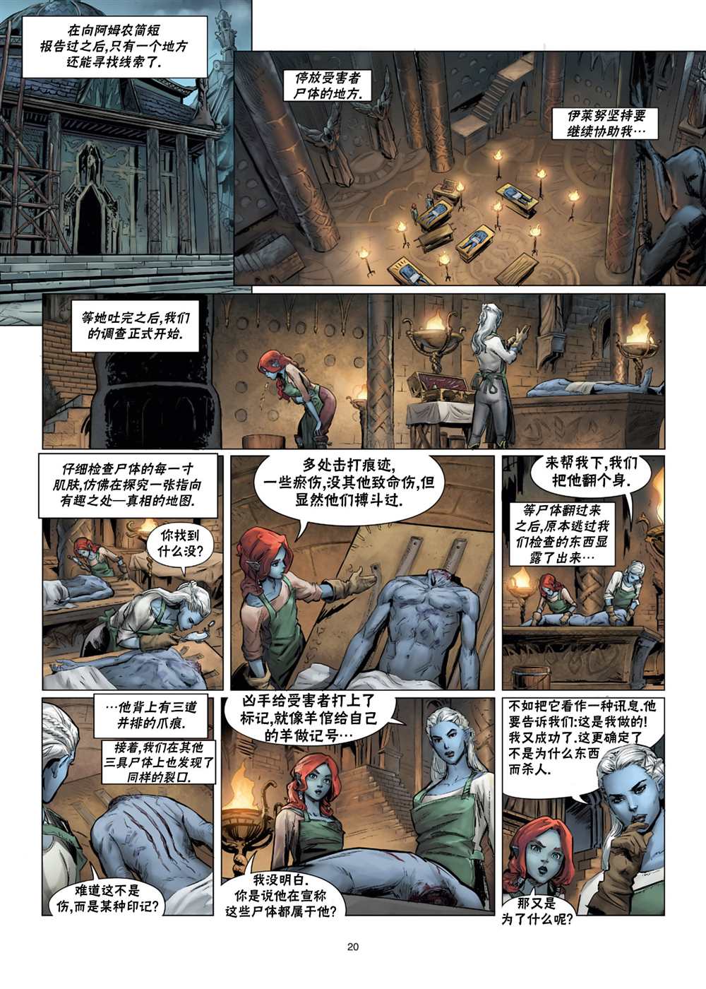 第31.1话0