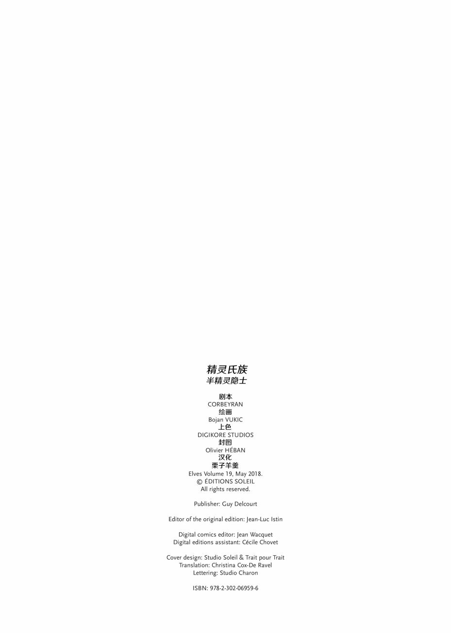 第19.1话1