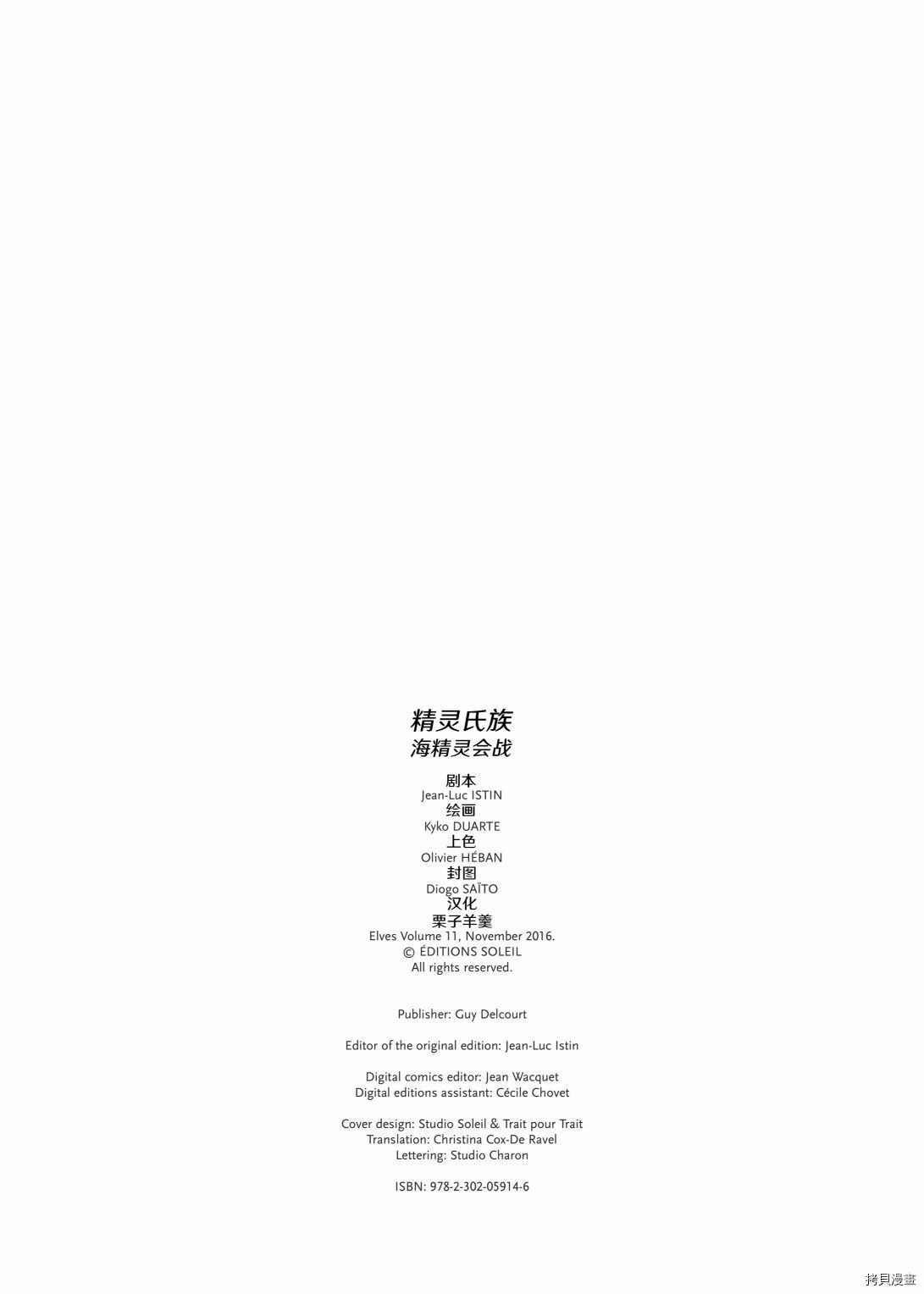 第11.1话1