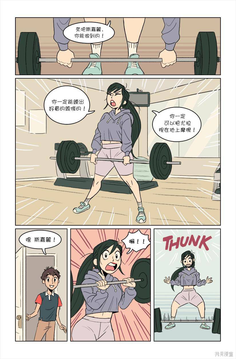 第4话3