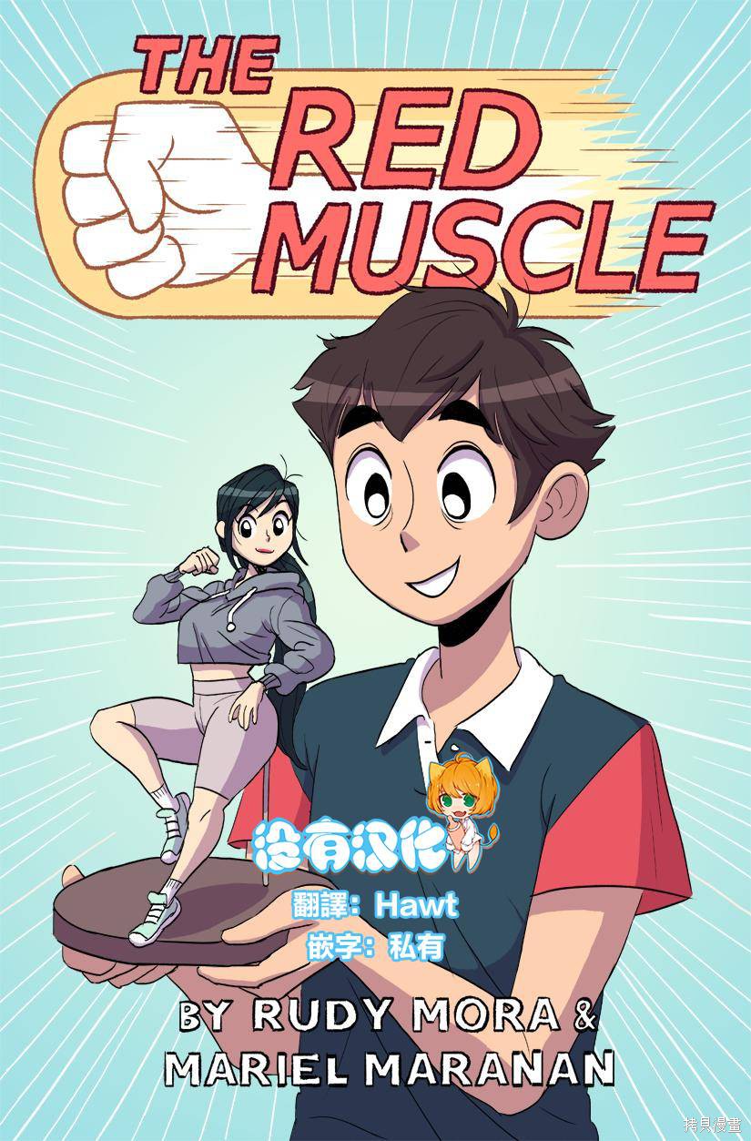 第4话0