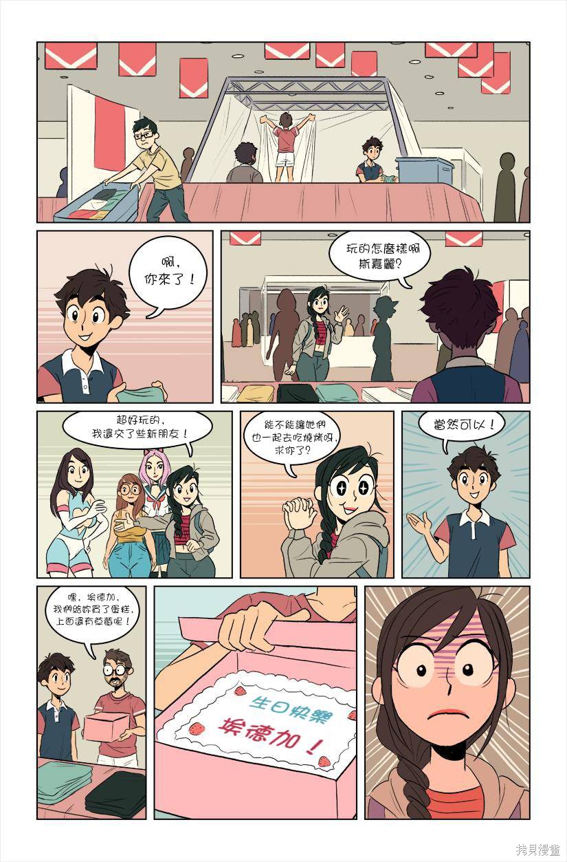 第4话1