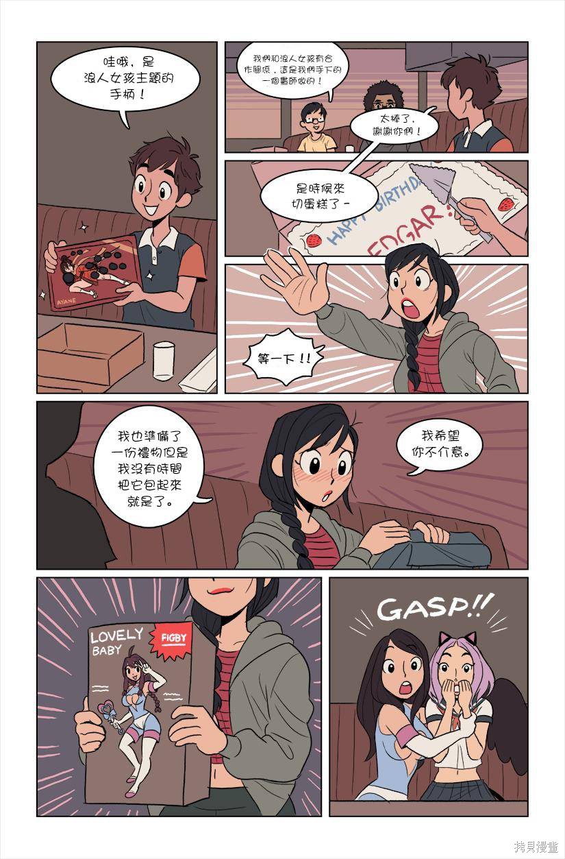 第4话4