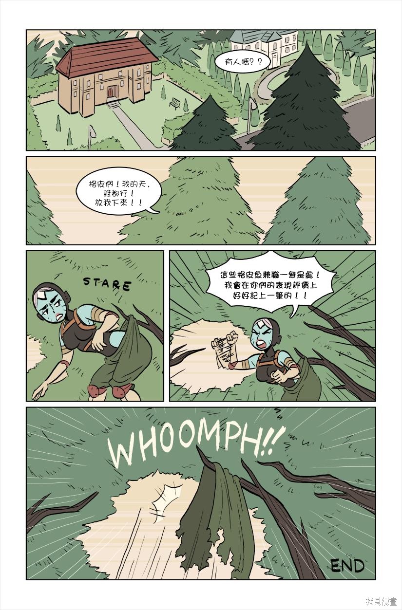第3话0