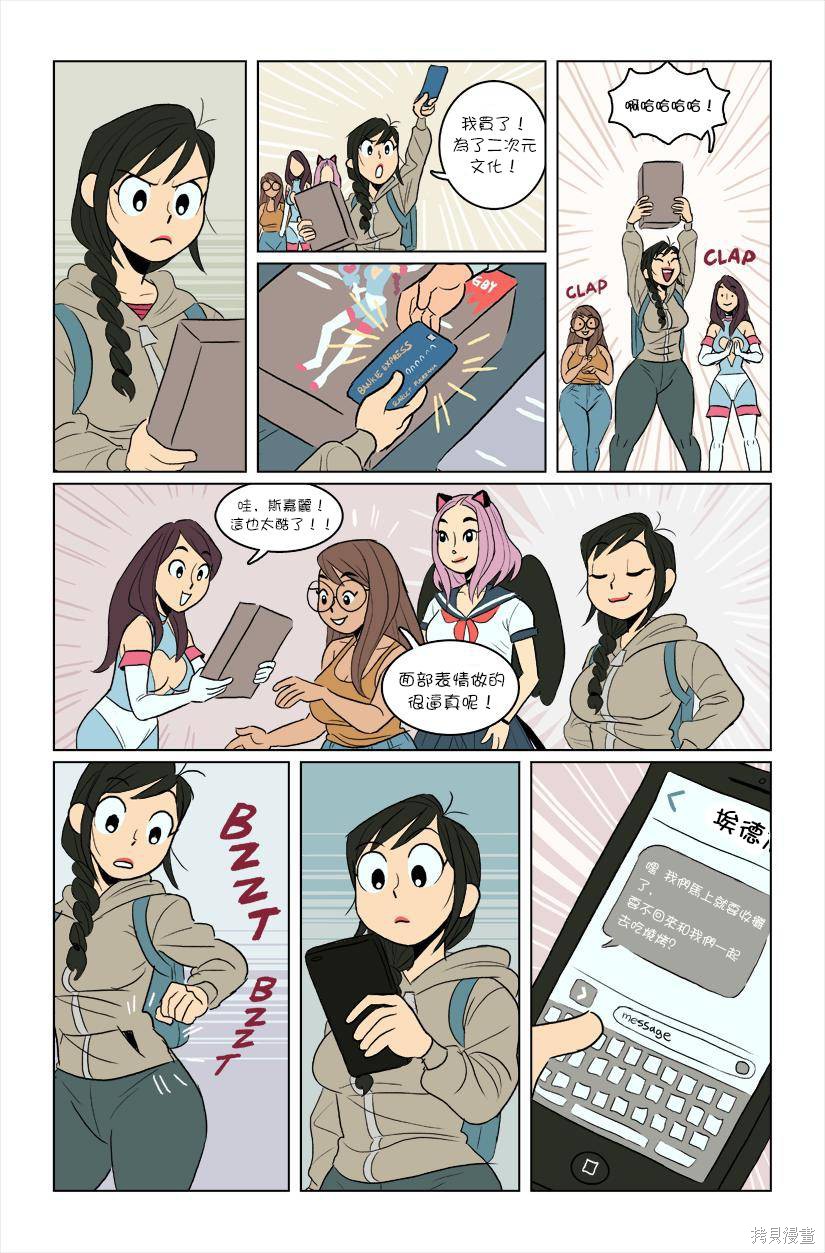 第4话0
