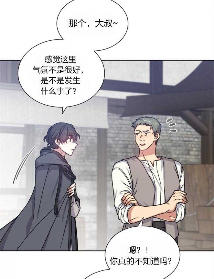 第47话4