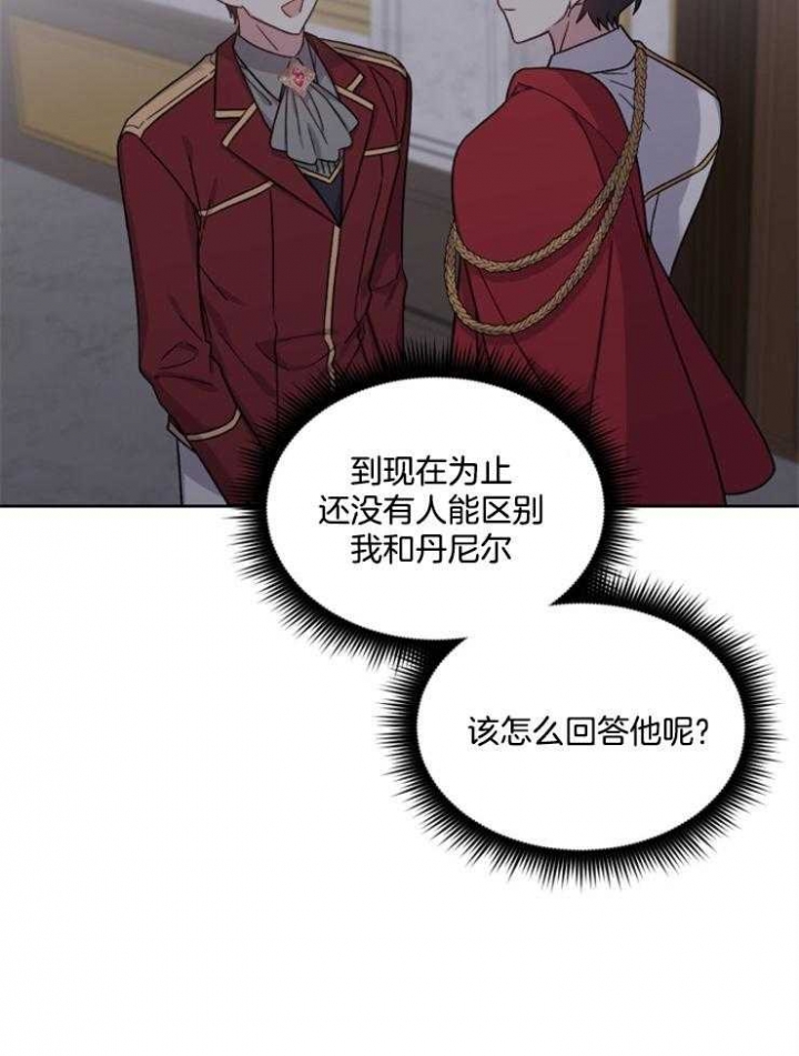 第39话4