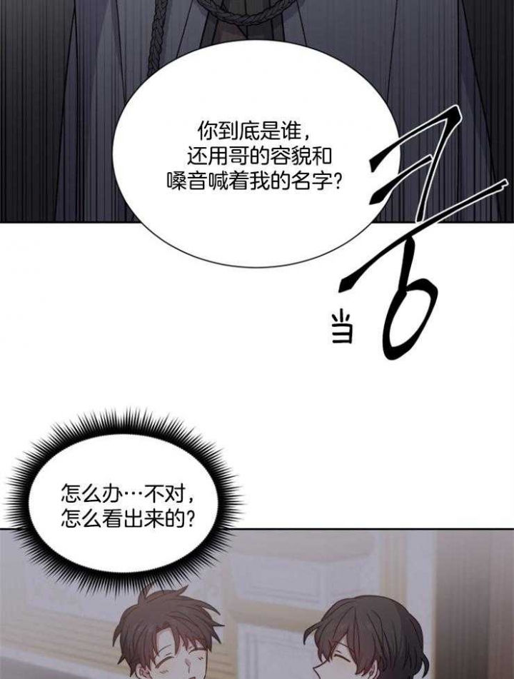 第39话3