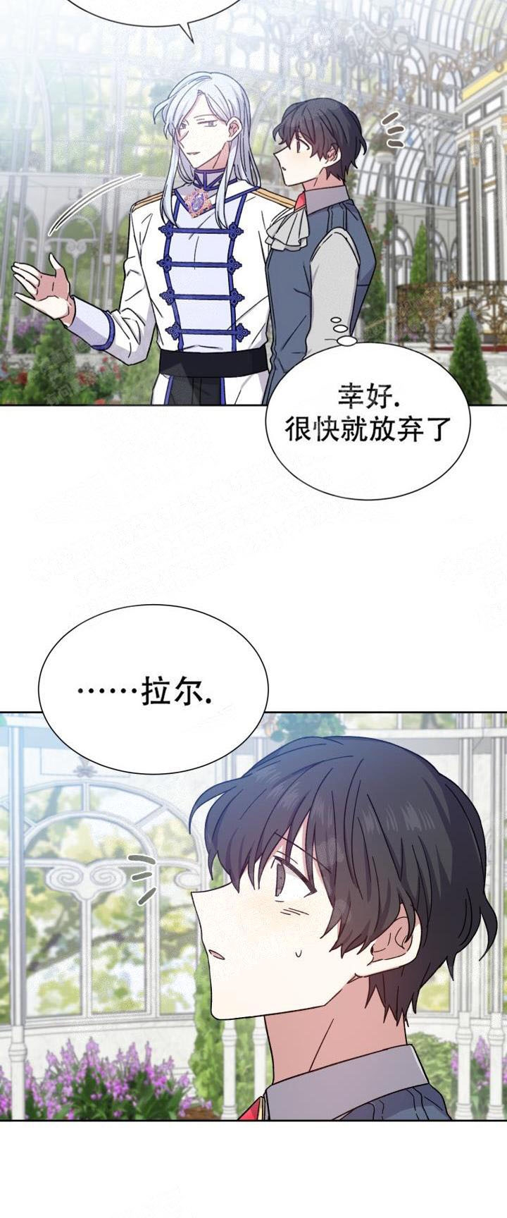第19话2