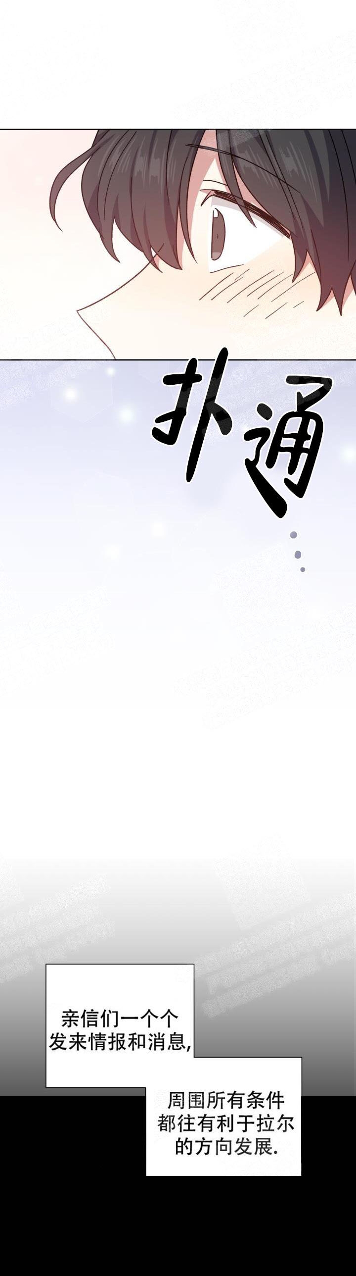 第19话4