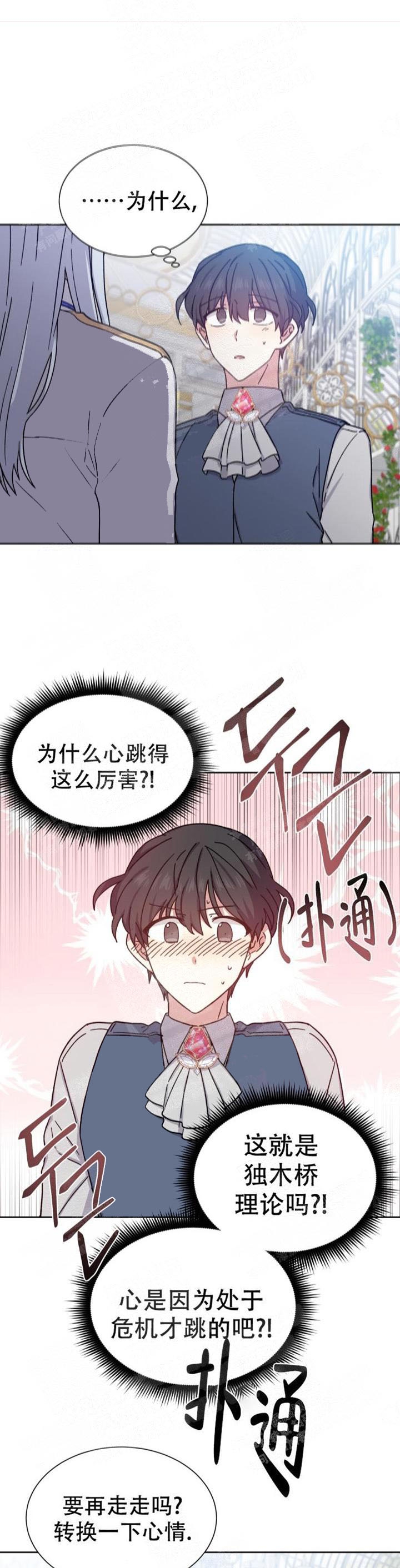 第19话1