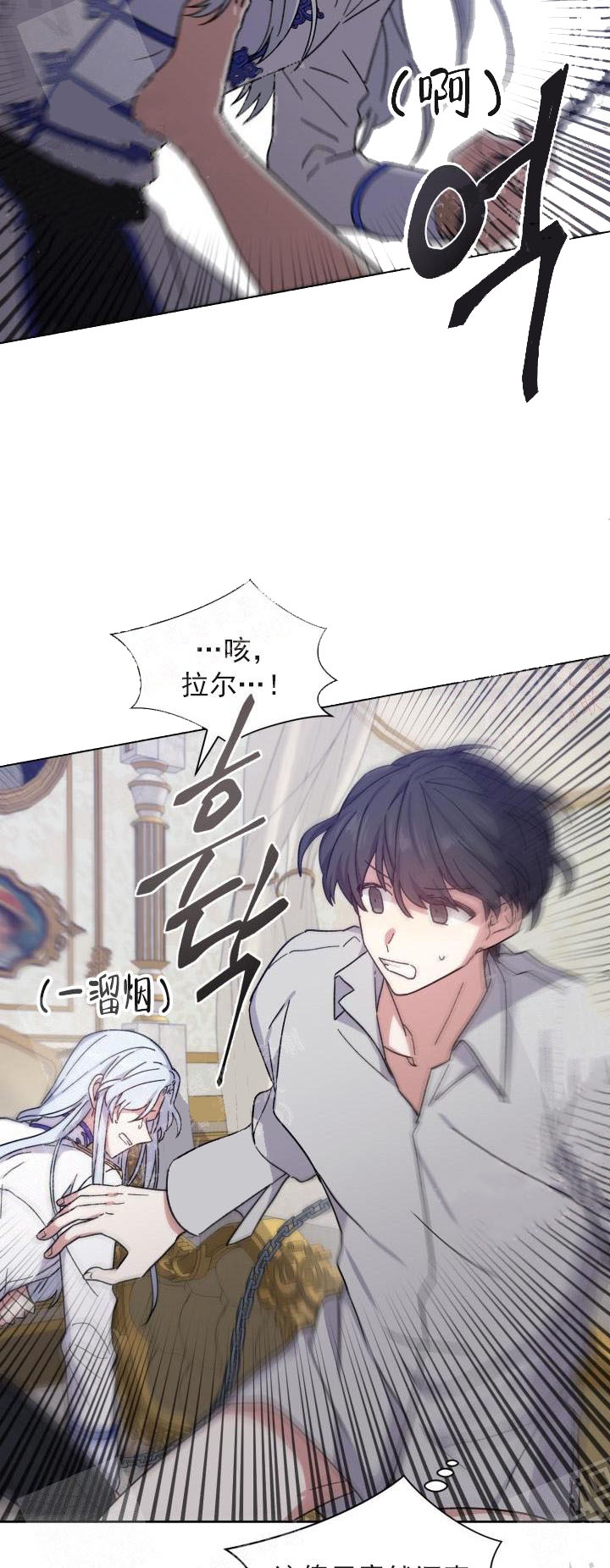第23话4