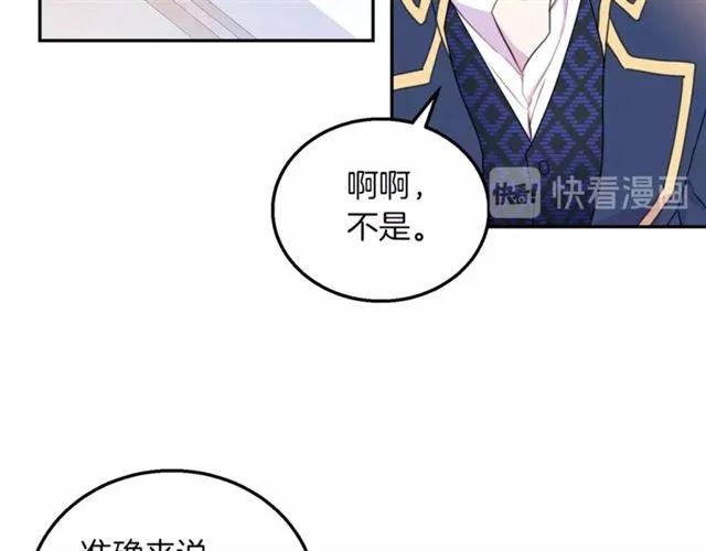 第14话 喝醉了2