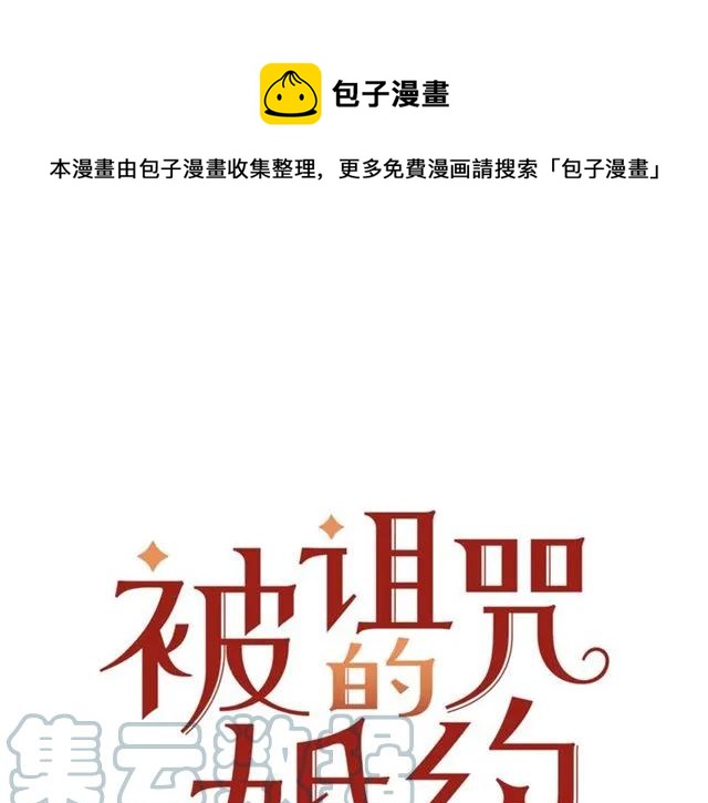 第11话 女人喜欢干净的男人0