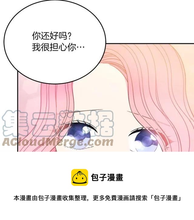 第29话 你怎么那么乖4