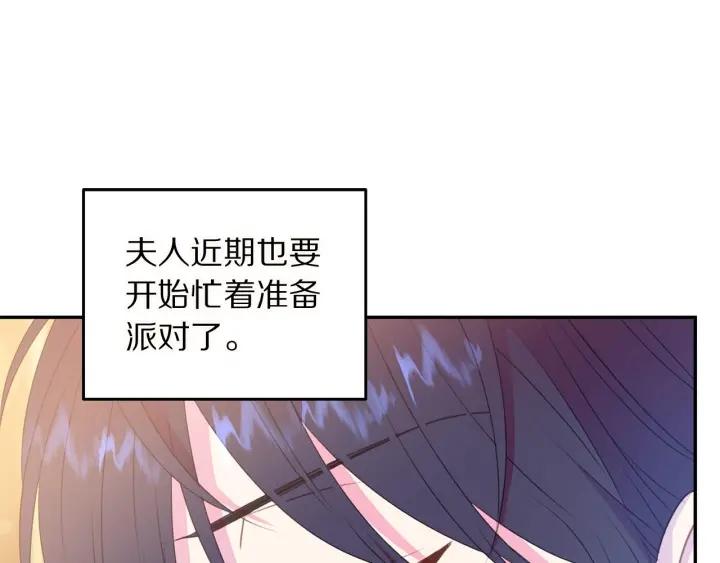 第72话 黑暗料理4