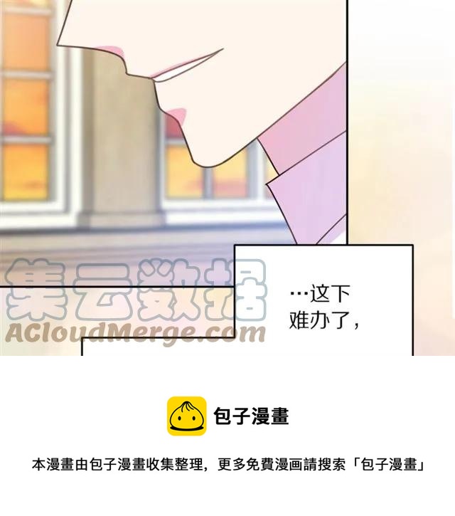 第27话 你的身体最重要0