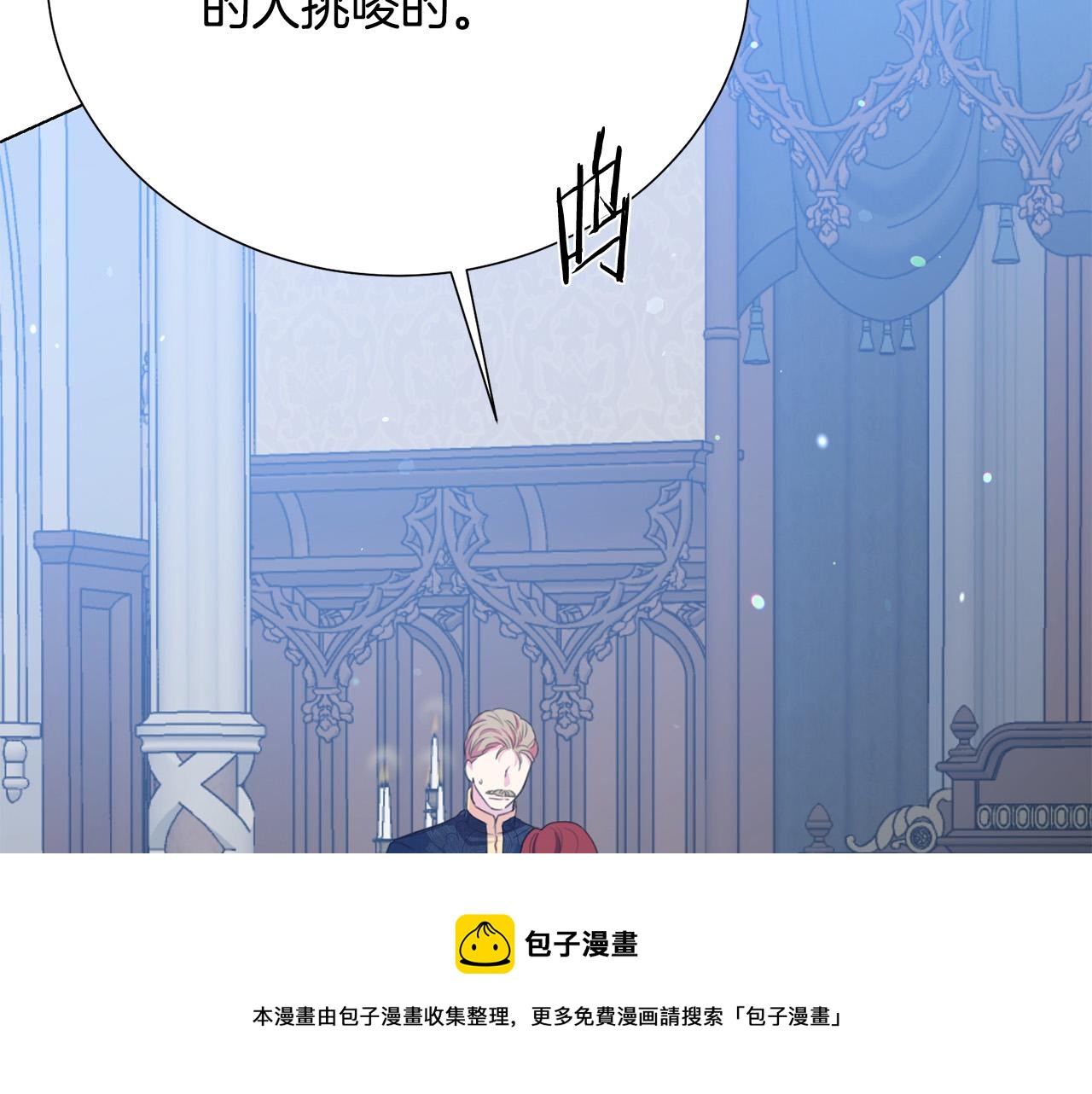 第115话 国王发怒0
