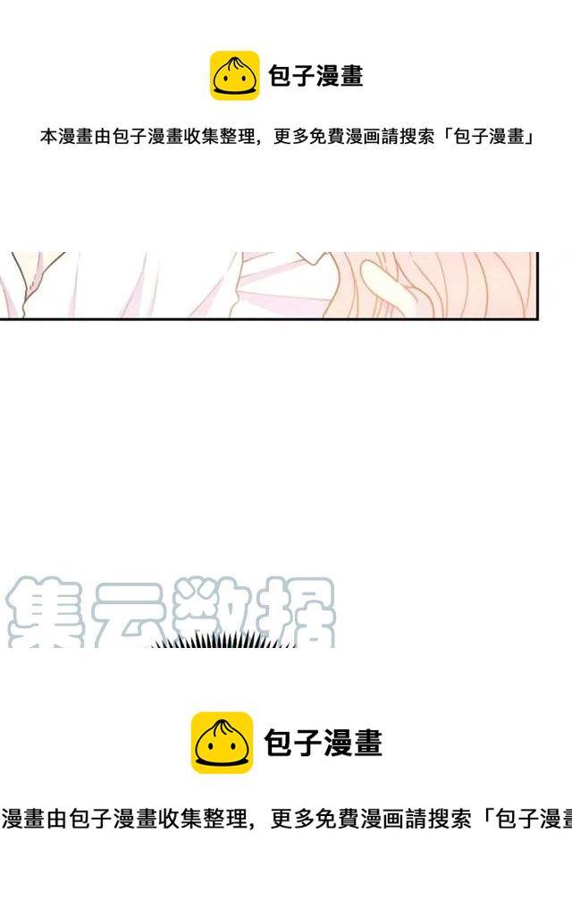 第13话 第二次交换身体！0