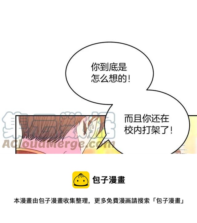 第30话 为了保护你0