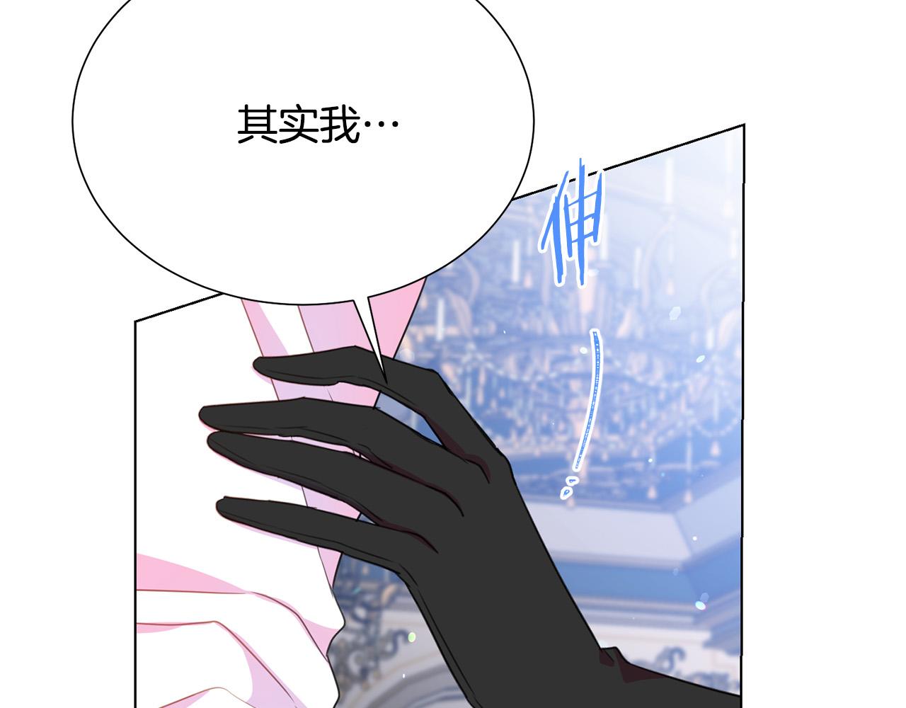 第97话 “黑暗”0