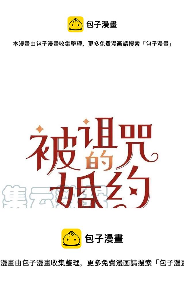 第12话  你让我紧张0