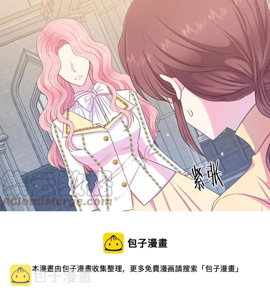 第106话 挑拨离间0