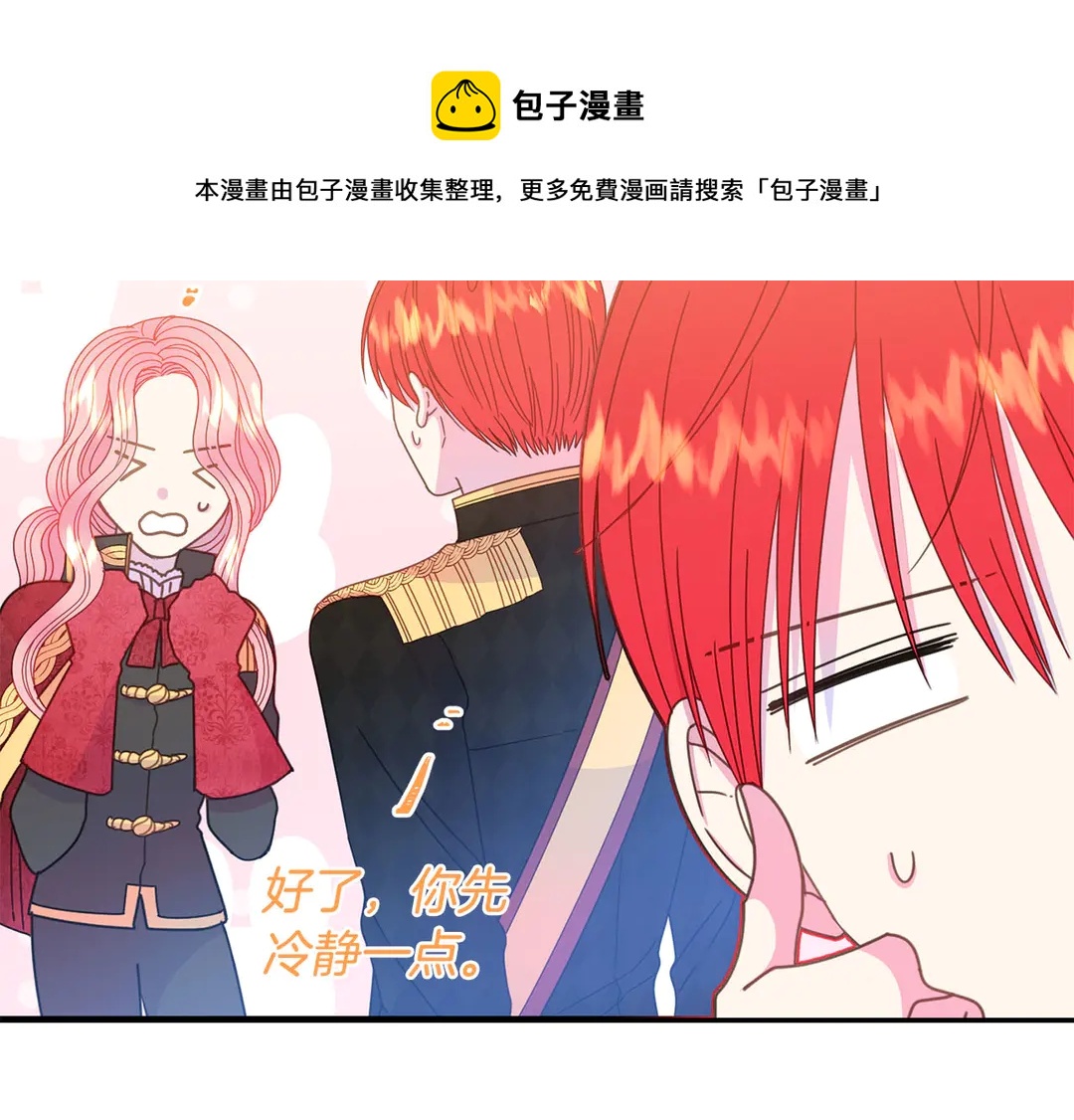 第53话 爱喝酒1