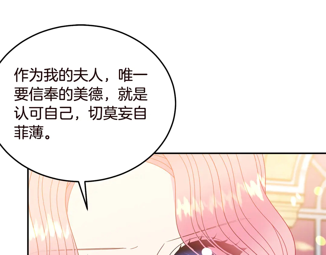第55话 互换身体4
