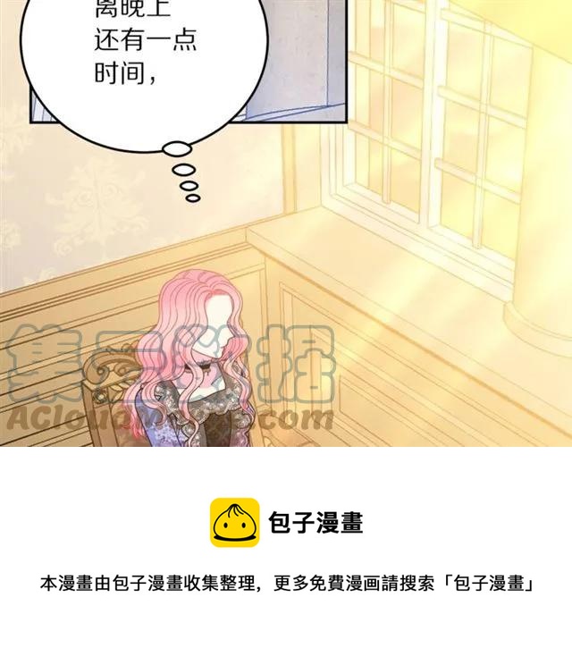 第27话 你的身体最重要4