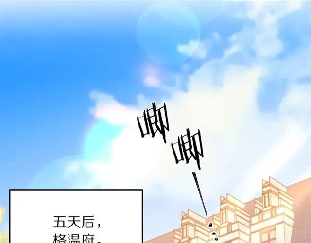 第21话 为什么躲着我？1