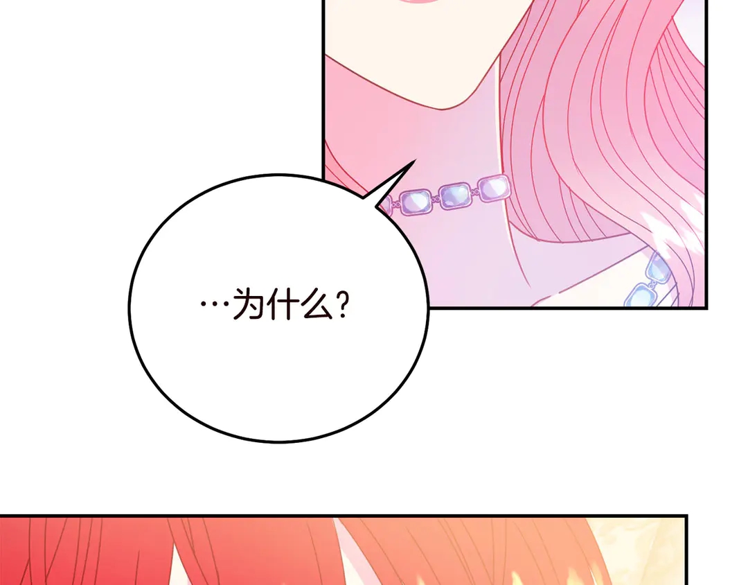 第58话 正面刚！1