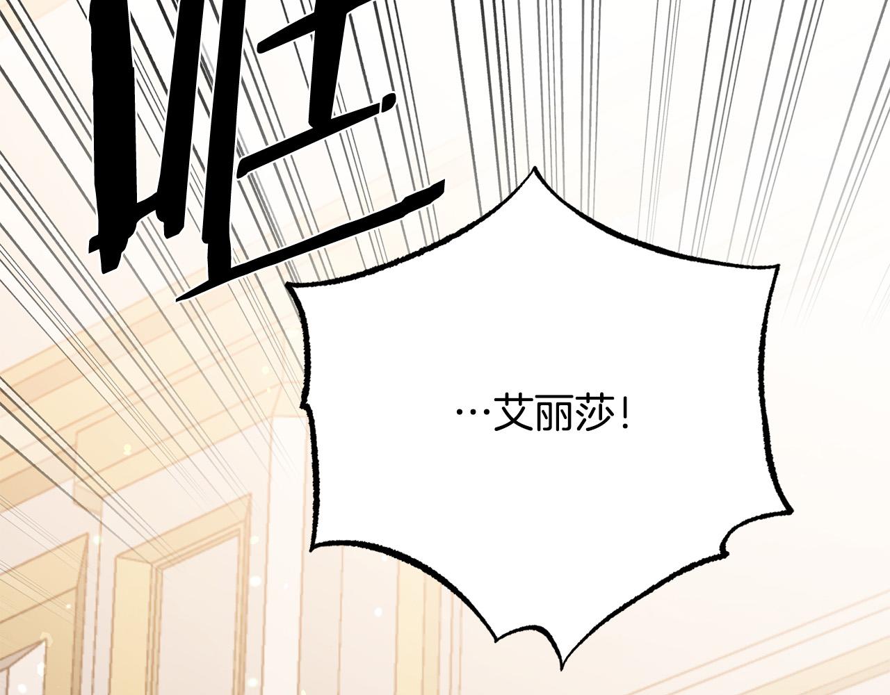 第115话 国王发怒1