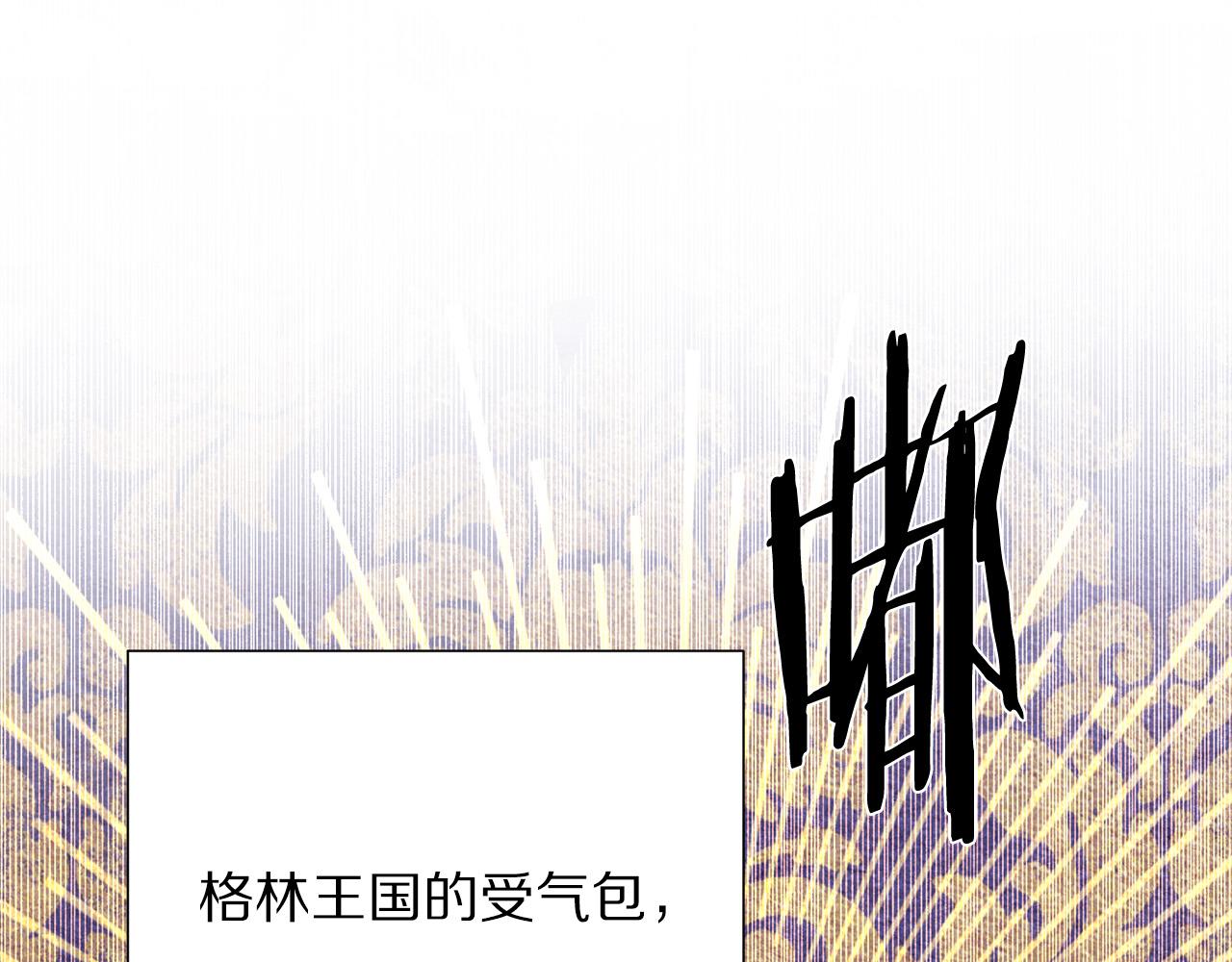 第114话 挑拨离间3