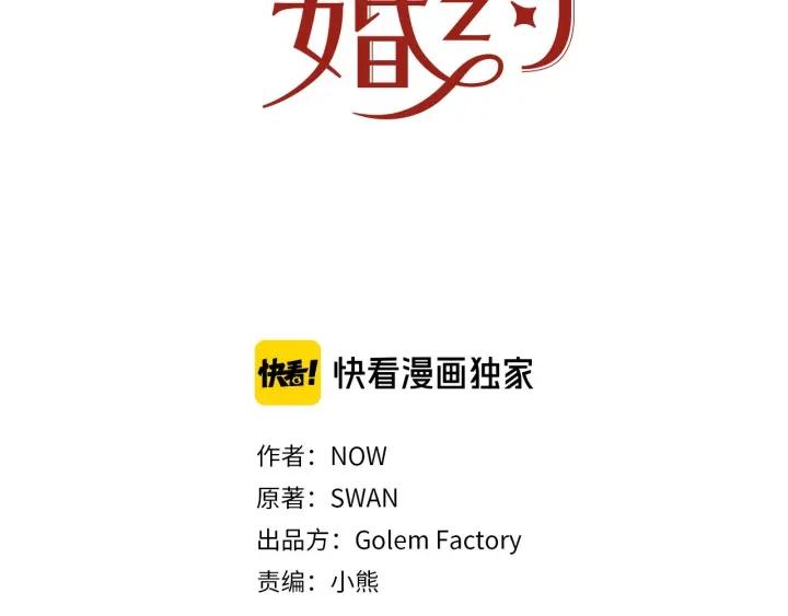 第70话 甜蜜喂药2