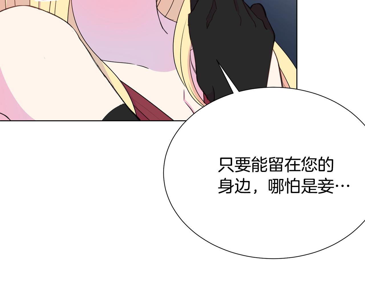 第97话 “黑暗”4