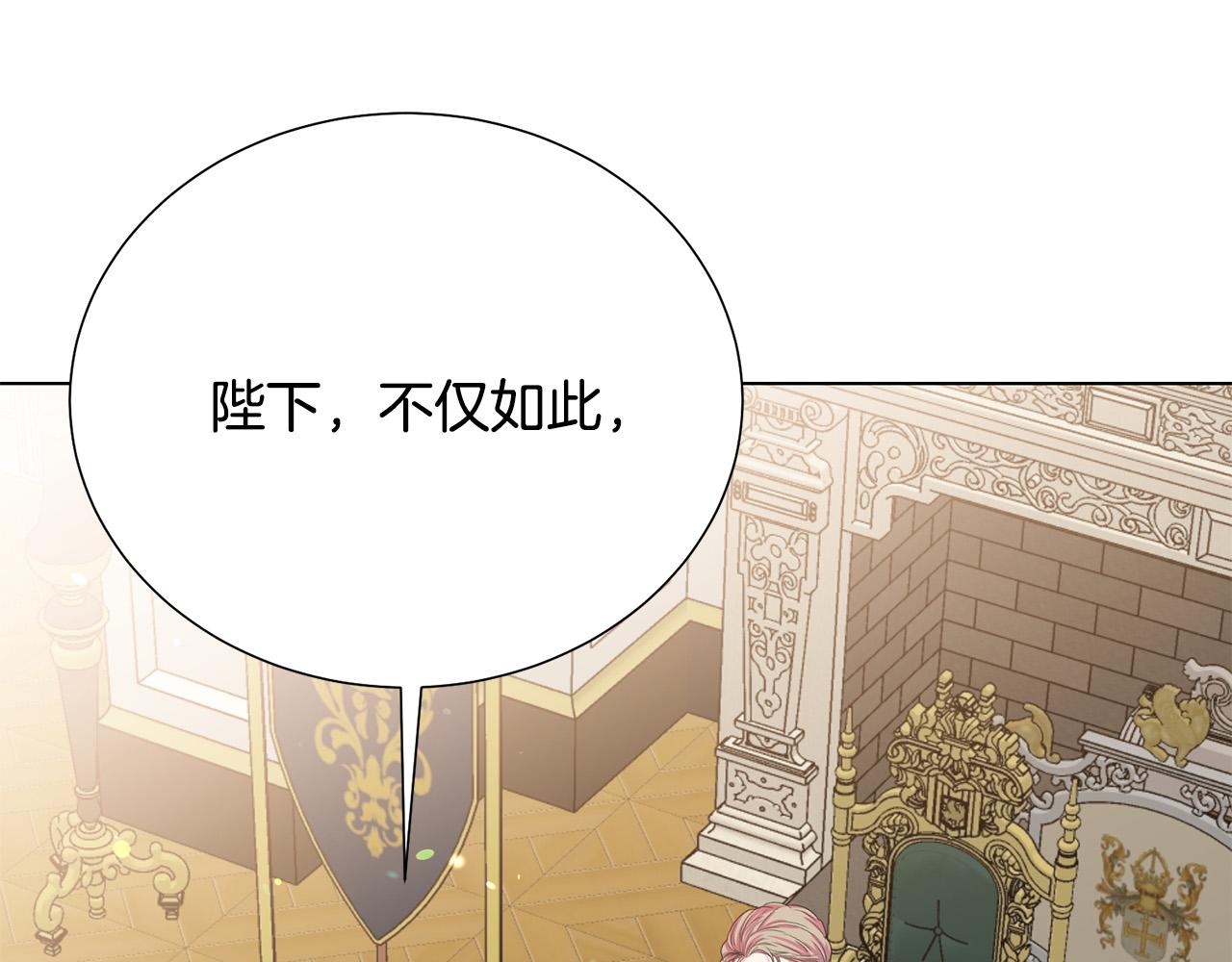 第114话 挑拨离间4