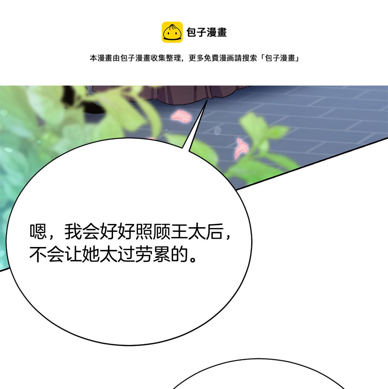完结篇 各自圆满3