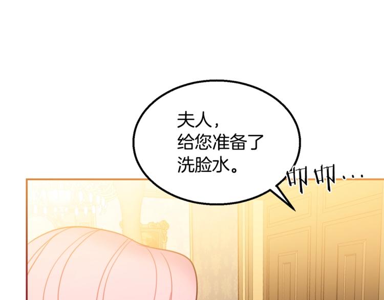 第7话 身体换回来了？！3