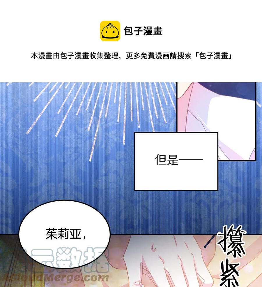 第60话 挑衅0