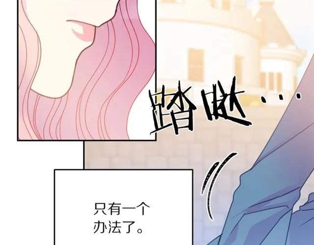第19话 女人的武力值！1