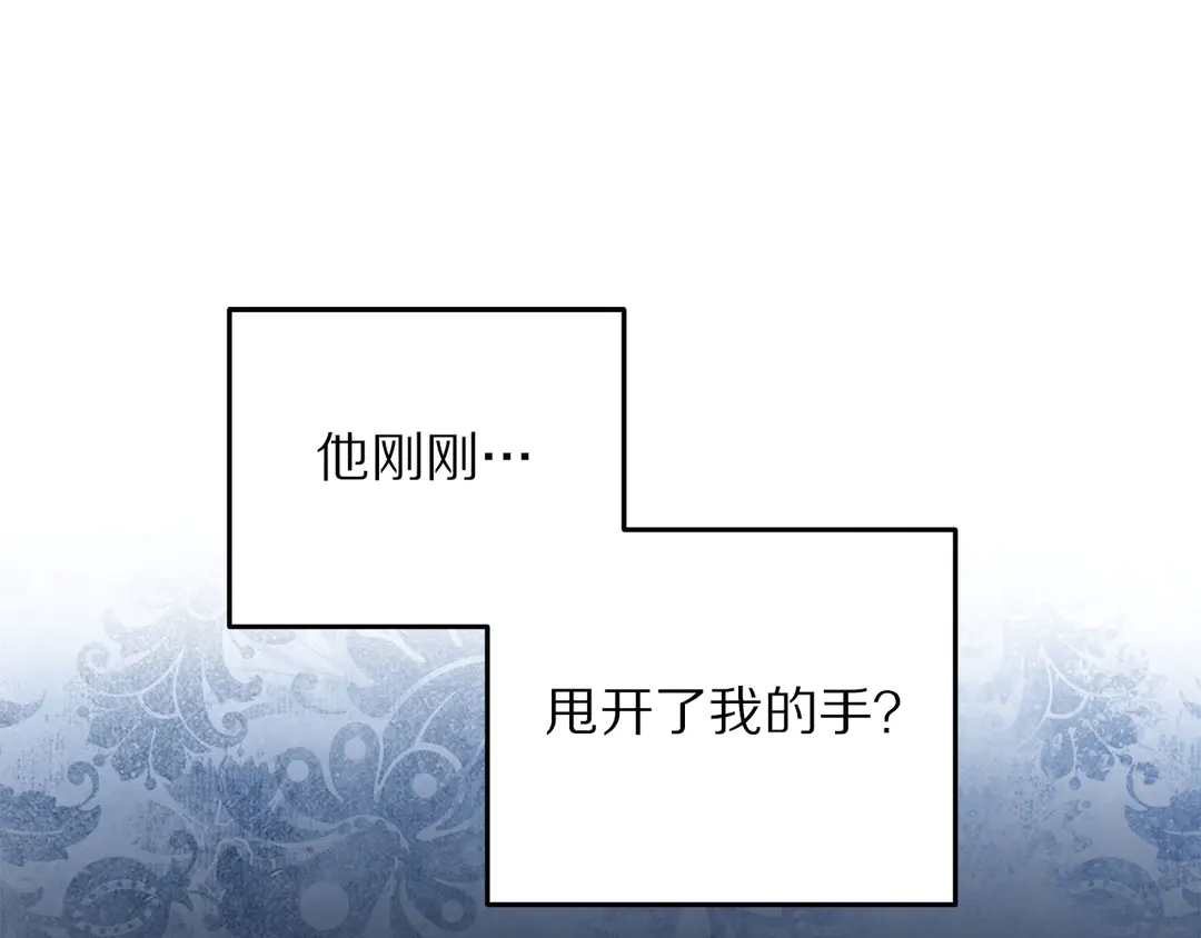 第51话 相信你不会负我4