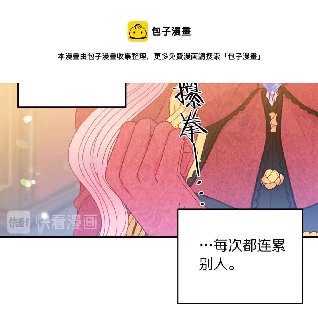 第50话 绝不认输2