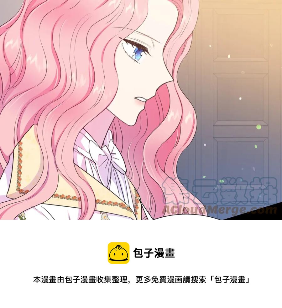 第106话 挑拨离间4