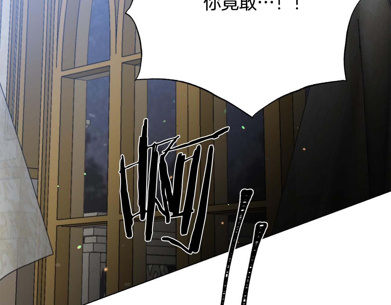第115话 国王发怒2