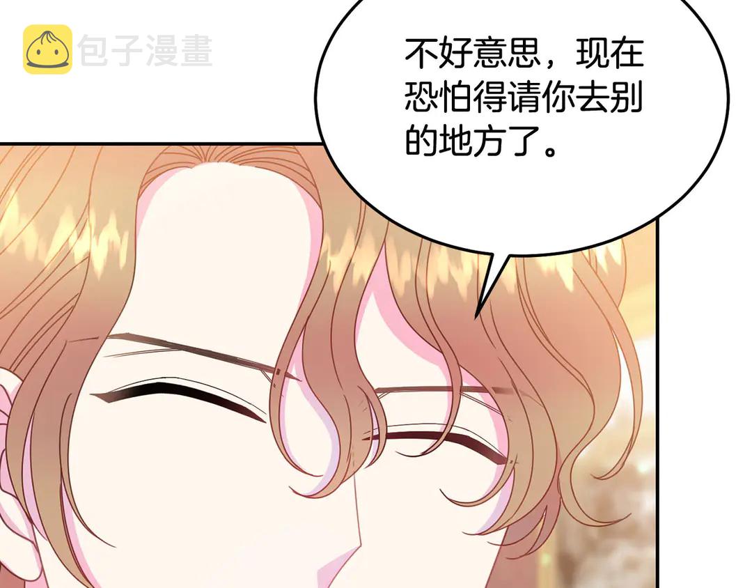 第50话 绝不认输3